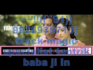 ;;';==+91-9928979713]==;'; lOvE mArRiAgE sPeCiAlIsT tAntRIK BABA JI In mumbai