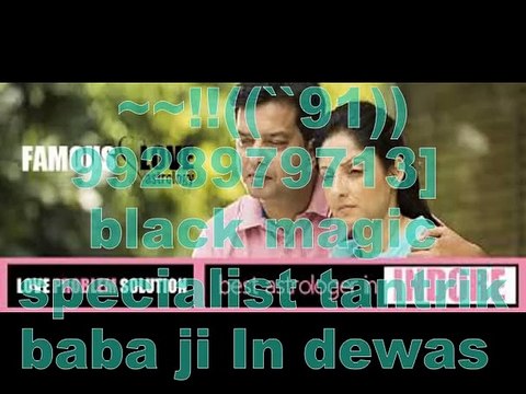 ;;';==+91-9928979713]==;'; lOvE mArRiAgE sPeCiAlIsT tAntRIK BABA JI In amritsar
