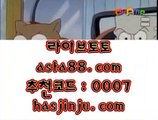 ✅broker service betting✅  @,.@   라이브스코어- ( →【  asta99.com  ☆ 코드>>0007 ☆ 】←) - 실제토토사이트 삼삼토토 실시간토토   @,.@  ✅broker service betting✅