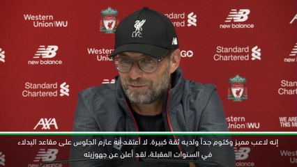 كرة قدم: الدوري الممتاز: كلوب سعيد بوجود ادريان وخبرته الكبيرة