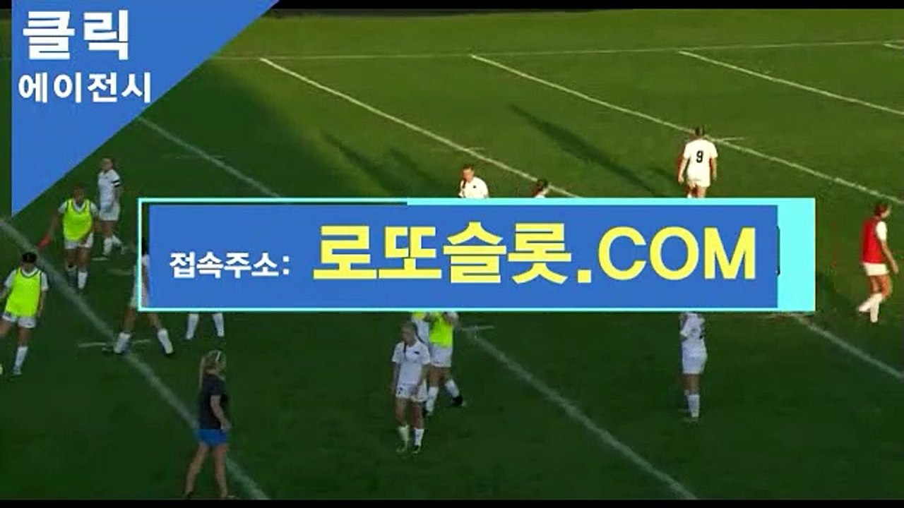 스포츠토토배당률보기 [ BBR245．ＣＯＭ ]CASINO【ＣＡ７７】 CLICKTOTO다운로 로투스게임결과