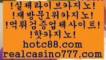 식보사이트け(hotc88.com)け식보사이트