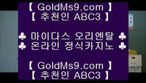 소셜카지노시장규모❀✅오카다 마닐라     https://goldms9.com   - 오카다카지노✅♣추천인 abc5♣ ❀소셜카지노시장규모