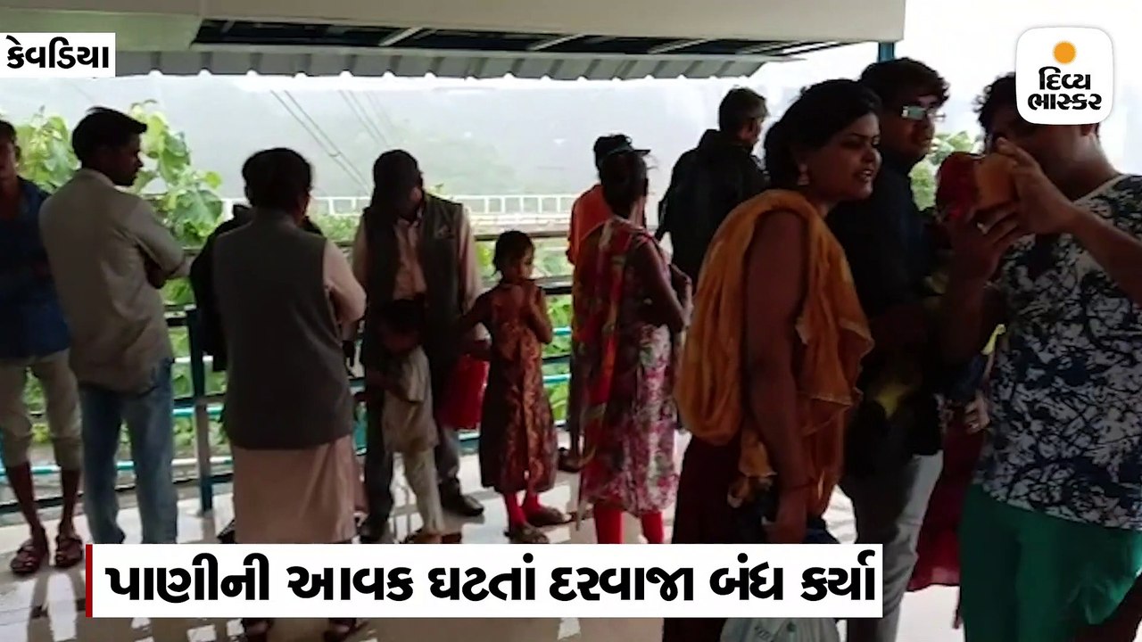 ઉપરવાસમાંથી પાણીની આવક ઘટતા સરદાર સરોવર નર્મદા...