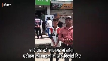 एनएसए डोभाल अनंतनाग पहुंचे, स्थानीय लोगों से की बातचीत