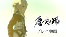 Oninaki ‘Daemon: Treize’ gameplay