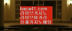 zkwlshrpdla☜☜☜신규스피드게임▦baca41.com▦말라테로빈손▦진짜카지노▦baca41.com☜☜☜zkwlshrpdla