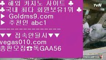 카지노사이트쿠폰 7 카지노워 【 공식인증 | GoldMs9.com | 가입코드 ABC1  】 ✅안전보장메이저 ,✅검증인증완료 ■ 가입*총판문의 GAA56 ■오카다바카라 ㎣ 우리카지노 ㎣ 바둑이총판 ㎣ 모바일고스톱 7 카지노사이트쿠폰