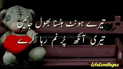 Tujy ishaq ho khud karen urdu poetry best poetry