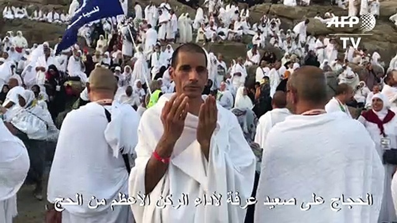 الحجاج على صعيد عرفة لأداء الركن الاعظم من الحج