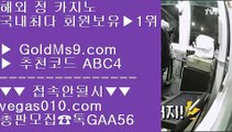 골드카지노먹튀안해요 ノ 필리핀솔레어카지노 【 공식인증 | GoldMs9.com | 가입코드 ABC4  】 ✅안전보장메이저 ,✅검증인증완료 ■ 가입*총판문의 GAA56 ■카지노사이트쿠폰 aa 메이저사이트 주소 aa 카지노사이트주소소개 aa 노먹튀사이트골드카지노 ノ 골드카지노먹튀안해요