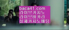 마간다카페△△세부카지노에이전시▦baca41.com▦챔피언카지노▦하얏트카지노▦baca41.com△△마간다카페