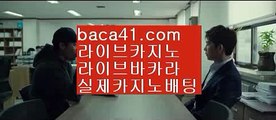 안전놀이터♥️최초카지노▦baca41.com▦바카라사이트▦챔피언카지노▦baca41.com♥️안전놀이터