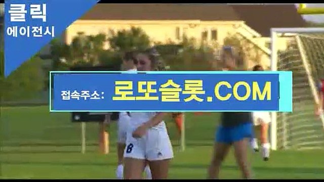 메이저안전공원 〈 CLICK119。ＣＯM 〉클릭추천【ＣＡ７７】 씨엔에스CLICKTOTO 클릭에이전시CLICKTOTO