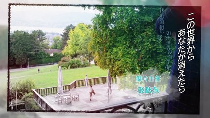 私のキライな翻訳官 第10話 友人に昇格！？