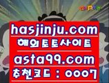 ✅앰카지노✅  め  토토사이트- ( 【￥  asta99.com  ☆ 코드>>0007 ☆ ￥】 ) -ぞ강원랜드배팅방법す룰렛테이블わ강원랜드앵벌이の실제토토사이트  め  ✅앰카지노✅