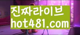 ||zkwlshrpdla||【 hot481.com】 ⋟【라이브】바카라사이트추천- ( Ε禁【 hot481 】銅) -바카라검증업체 바카라스토리 슬롯사이트 인터넷카지노사이트 우리카지노사이트 ||zkwlshrpdla||【 hot481.com】 ⋟【라이브】