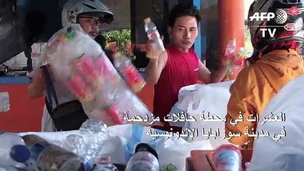 استبدال البلاستيك ببطاقات سفر بالحافلات في إندونيسيا