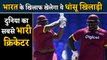 Rahkeem Cornwall picked in West Indies test squad against India | वनइंडिया हिंदी