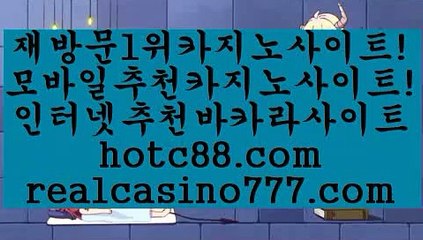 마카오카지노미니멈(hotc88.com)마카오카지노미니멈
