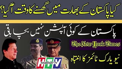 A Clear Direction for Imran Khan Qamar Bajwa by New York Times