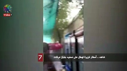شاهد .. أمطار غزيرة تهطل على صعيد بجبل عرفات