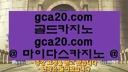 ✅안전카지노✅   ‍‍   아시안카지노 - 【 77pair.com 】 아시안카지노 m 모나코카지노 ㅇ 라이브카지노 ..// 라이브바카라 ㅇ 마이다스카지노 ㅇ 솔레어카지노 ㅇ 마이다스호텔카지노 ㅇ mgm카지노 ㅇ 골드카지노       ‍‍ ✅안전카지노✅