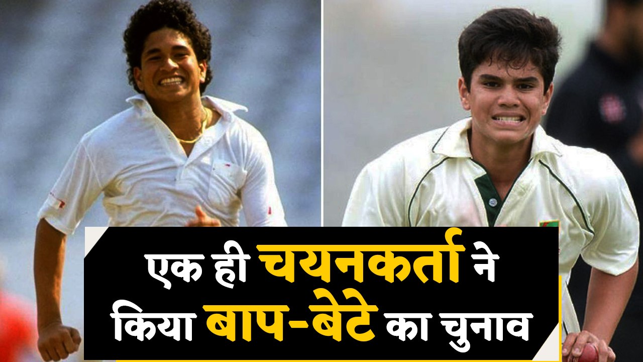Selector Milind Rege picked Sachin Tendulkar selects Arjun Tendulkar after 30 years | वनइंडिया हिंदी
