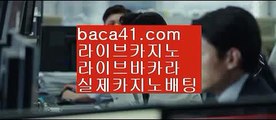 리얼머니게임♤♠️♠️카지노챔피언▦baca41.com▦씨오디스피드게임▦코인카지노▦baca41.com♤♠️♠️리얼머니게임