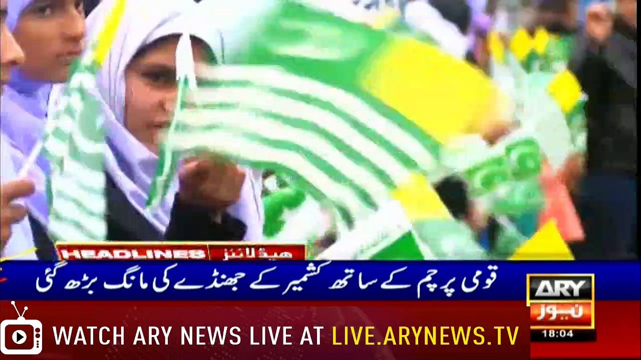 ARYNews Headlines|PDMA issues flood alert for S...