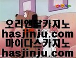 ✅포커족보✅      카지노검증 - 【 pair33.com 】 카지노검증 ** 카지노사이트 ))(( 바카라사이트 ** 온라인카지노 ** 카지노검증 ** 바카라추천사이트 ** 바카라실시간 ** 실시간바카라 ** 카지노추천        ✅포커족보✅