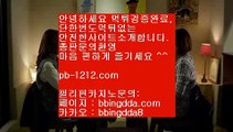 아낌없는서비스●◎◇이벤트§엄선한사이트§믿고가는베팅§믿고플레이바카라§§pb-1212.com§바카라스쿨§바카라바카라바카라§온라인베스트§모바일베스트§온라인카지노한국§온라인마켓§●◎◇아낌없는서비스