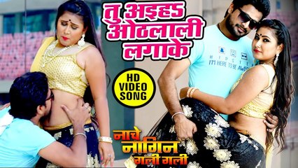 Ritesh Pandey ने इस हीरोइन से साथ बवाल मचा दिया - गाना देख कर दिल खुश हो जायेगा - अईहा ओठलाली लगाके