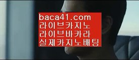 masterpokerclub♧♣️리얼머니게임▦baca41.com▦우리카지노주소▦마간다카페▦baca41.com♧♣️masterpokerclub