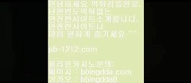 366일바카라☎온라인마이다스§필리핀온라인§pb-1212.com§pb-1212.com§pb-1212.com§pb-1212.com§pb-1212.com§pb-1212.com§pb-1212.com§추억의바카라§☎366일바카라