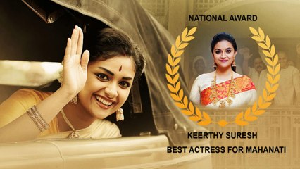 National Film Awards 2019: Keerthi suresh | கீர்த்தி சுரேஷுக்கு தேசிய விருது கிடைக்க காரணம் என்ன ?