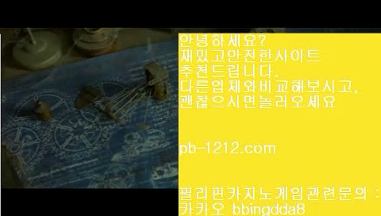 pb-1212.com®온라인마이다스/필리핀온라인/pb-1212.com/pb-1212.com/pb-1212.com/pb-1212.com/pb-1212.com/pb-1212.com/pb-1212.com/추억의바카라/®pb-1212.com