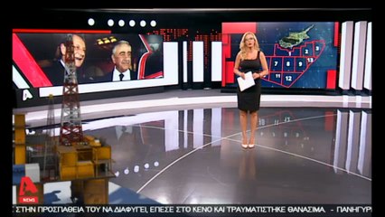 "Συνάντηση Αναστασιάδη - Ακιντζί στη σκιά των τουρκικών προκλήσεων"