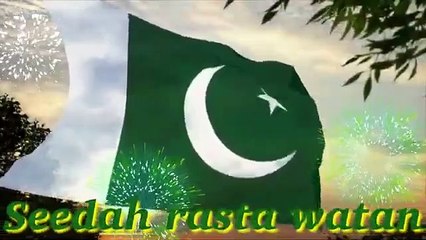Har Dil Ki Awaaz|Pakistan Zindabad|14 August 2019|Sahir Ali Bagga|WhatsApp Status|INDEPENDENCE DAY/