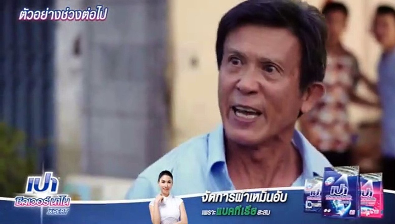 รักนอกกฎ EP.1 วันที่ 10 สิงหาคม 2562 (ย้อนหลัง) || รักนอกกฎ EP 1 Club Friday The Series 11