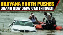 Haryana youth pushes Brand new BMW car in river after parents, deny Jaguar, video viral