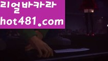 【온라인바카라사이트】‍♀️우리카지노- ( →【 hot481.com 】←) -카지노바카라 온라인카지노사이트 클락골프 카지노정보 인터넷카지노 카지노사이트추천 ‍♀️【온라인바카라사이트】