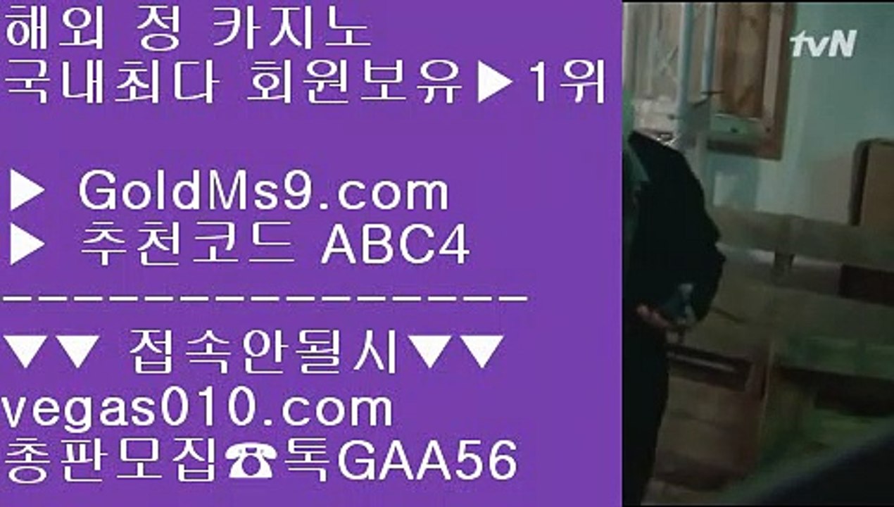 개츠비카지노 [[[[ RWM카지노 【 공식인증 | GoldMs9.com | 가입코드 ABC4  】 ✅안전보장메이저 ,✅검증인증완료 ■ 가입*총판문의 GAA56 ■아신안카지노 ㎬ 메이저사이트목록 ㎬ 바둑이용어 ㎬ 해외운영 안전공원 [[[[ 개츠비카지노