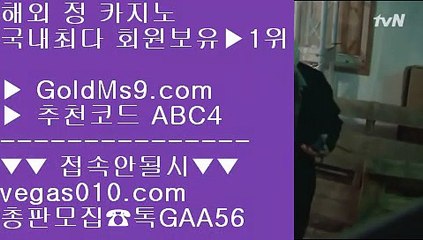 개츠비카지노 [[[[ RWM카지노 【 공식인증 | GoldMs9.com | 가입코드 ABC4  】 ✅안전보장메이저 ,✅검증인증완료 ■ 가입*총판문의 GAA56 ■아신안카지노 ㎬ 메이저사이트목록 ㎬ 바둑이용어 ㎬ 해외운영 안전공원 [[[[ 개츠비카지노
