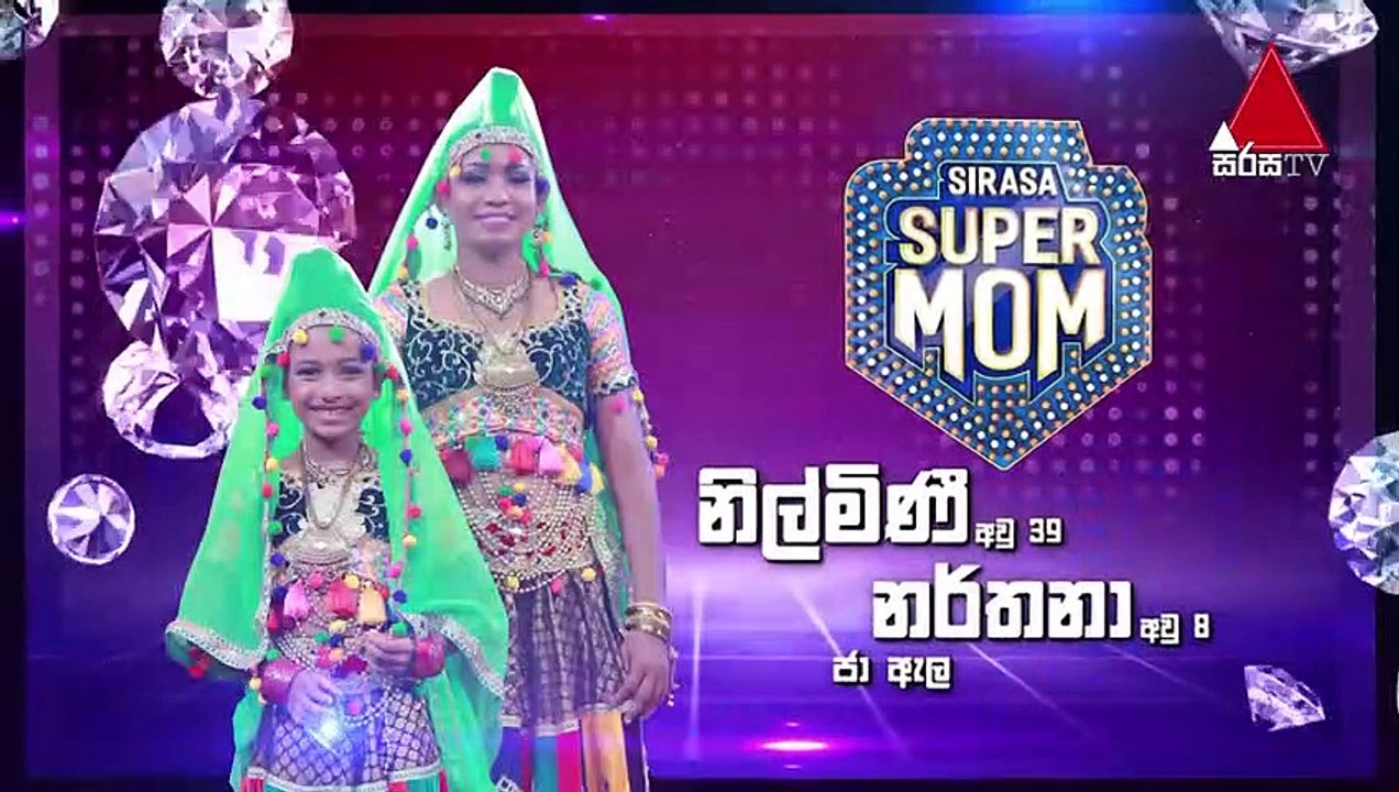 Sirasa Super Mom