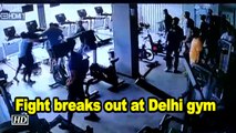 Fight breaks out at Delhi gym