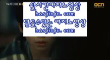 금성카지노      실시간바카라 - 【 gca13.com 】 실시간바카라 - 라이브카지노 - 라이브바카라 - 마이다스카지노 - 골드카지노 - 오리엔탈카지노 - 마이다스바카라 - 오리엔탈바카라 - 실시간카지노        금성카지노