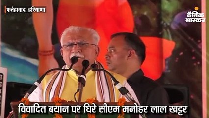 विवादित बयान पर घिरे सीएम मनोहर लाल खट्टर