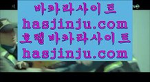 ✅위더스카지노✅   ‍❤️‍‍   실시간바카라 - 【 hasjinju.com 】 실시간바카라 -- 온라인바카라 -- 실시간카지노 -- 라이브바카라 -- 라이브카지노 -- 실시간바라카사이트 -- 실시간카지노사이트 -- 오리엔탈카지노 -- 마이다스카지노 -- 솔레이어카지노       ‍❤️‍‍ ✅위더스카지노✅