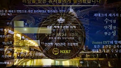 실시간토토 카톡ID : NX67